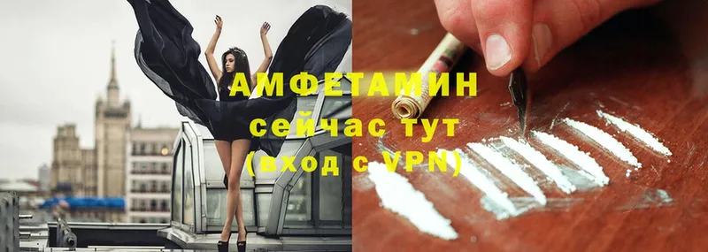 Amphetamine Premium  Иркутск 