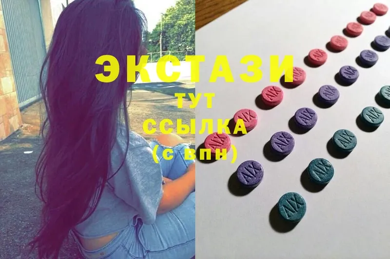 Ecstasy VHQ  продажа наркотиков  Иркутск 