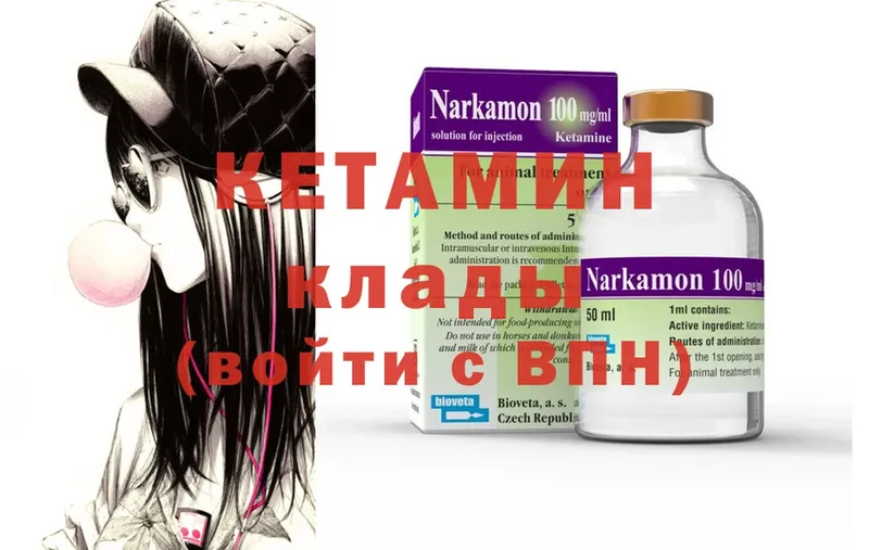 как найти закладки  Иркутск  OMG   Кетамин ketamine 