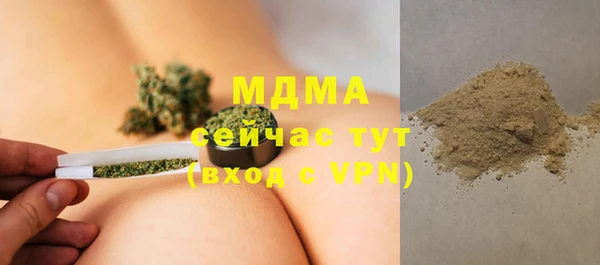 прущая мука Бронницы