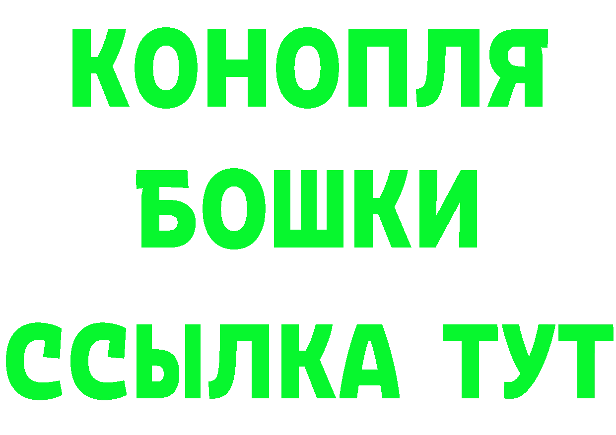 Кетамин ketamine tor это mega Иркутск