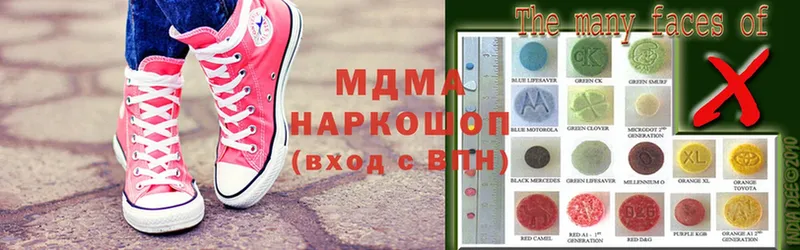 MDMA VHQ  магазин  наркотиков  Иркутск 