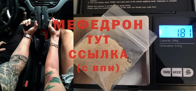 Меф mephedrone  omg онион  Иркутск 